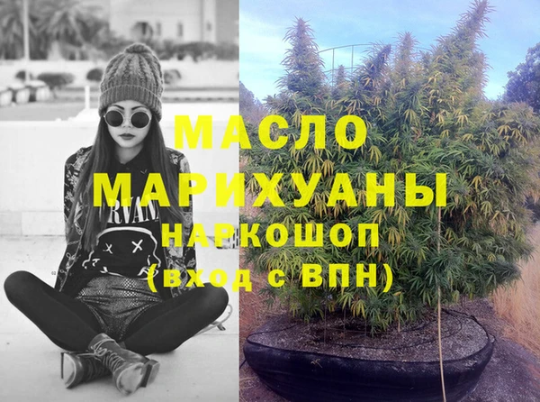 марки lsd Богородицк