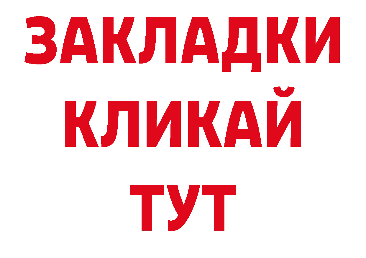 Героин герыч как войти нарко площадка мега Краснознаменск