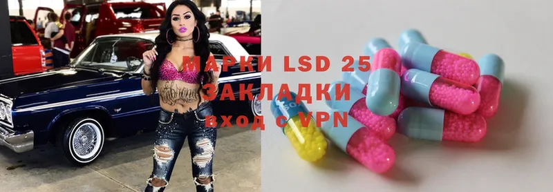 Лсд 25 экстази ecstasy  Краснознаменск 