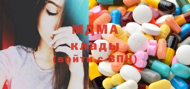 дарк нет как зайти  магазин продажи наркотиков  Краснознаменск  MDMA кристаллы 